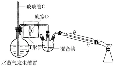 水蒸气蒸馏装置的原理及应用